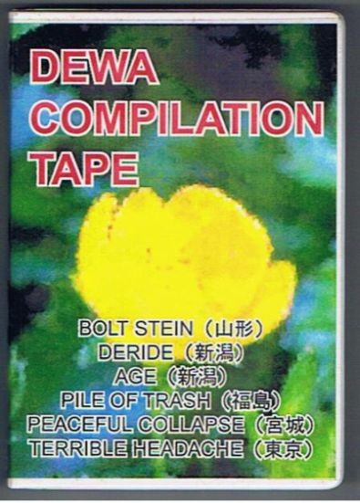 Dewa Compilation Tape