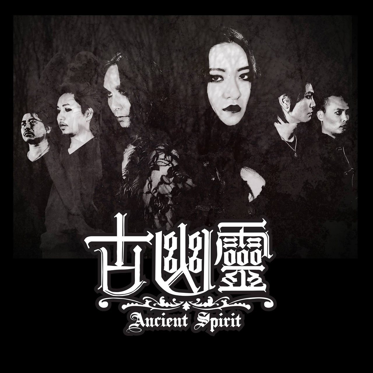 Ancient Spirit