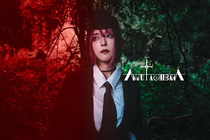 Anju Tachibana
